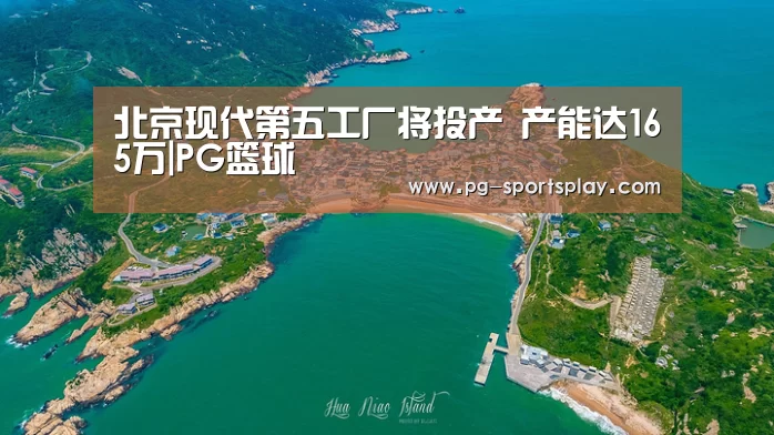 PG竞猜