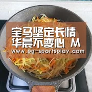 PG竞猜